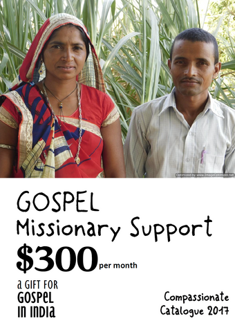 CC17 - #12 - GOSPEL Missionary Support